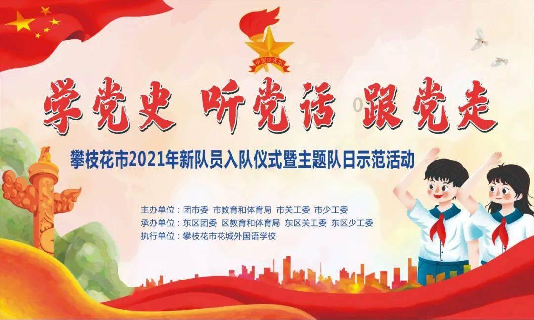 外地车牌进北京怀柔需要办进京证吗？游戏画面